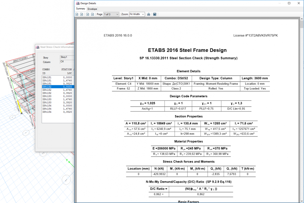 Проектирование стальных конструкций по СП 16.13330.2011 в ETABS